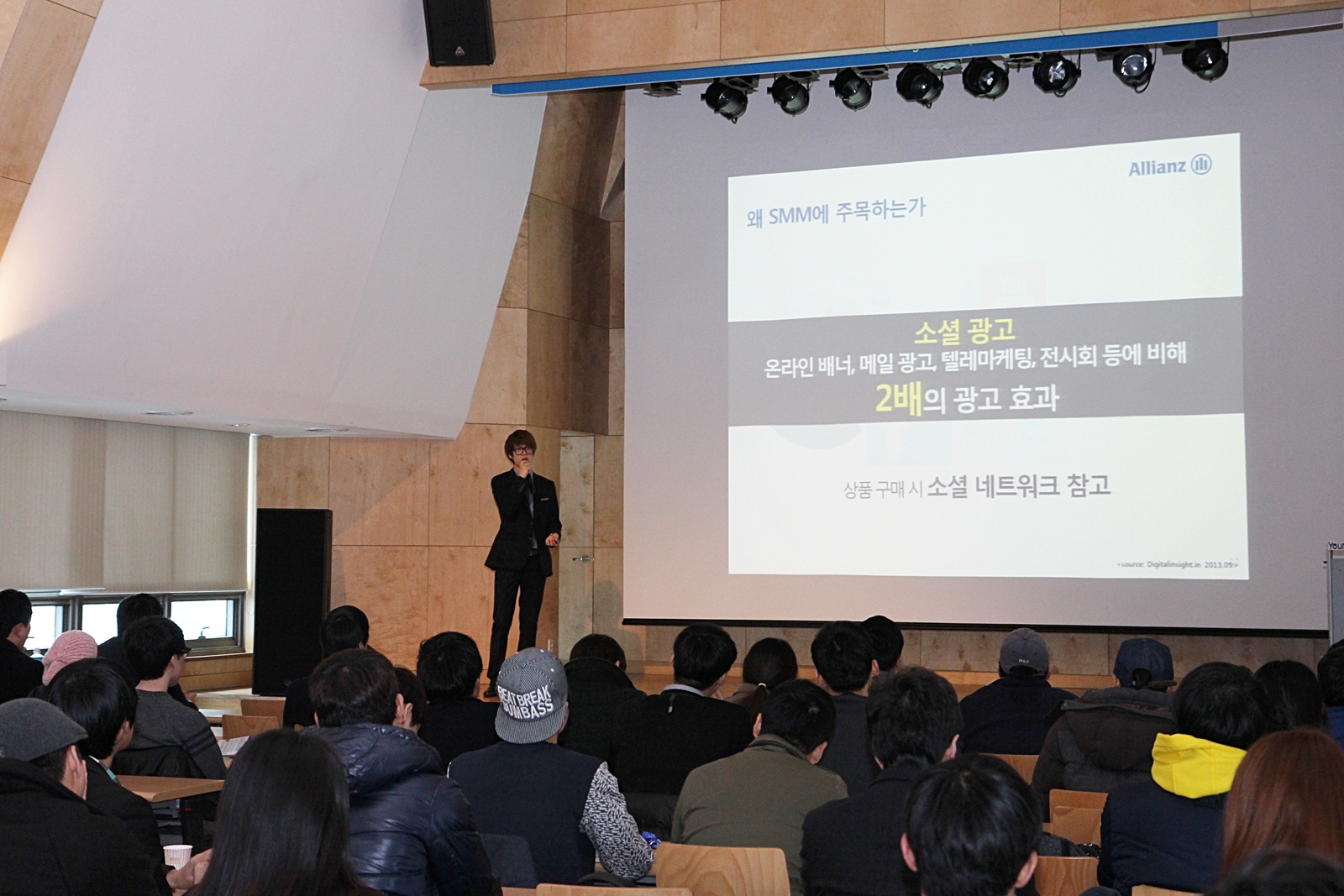 영 알리안츠, '소셜 미디어 마케팅, 틈새를 말하다' 세미나 개최 [2014-02-18] 