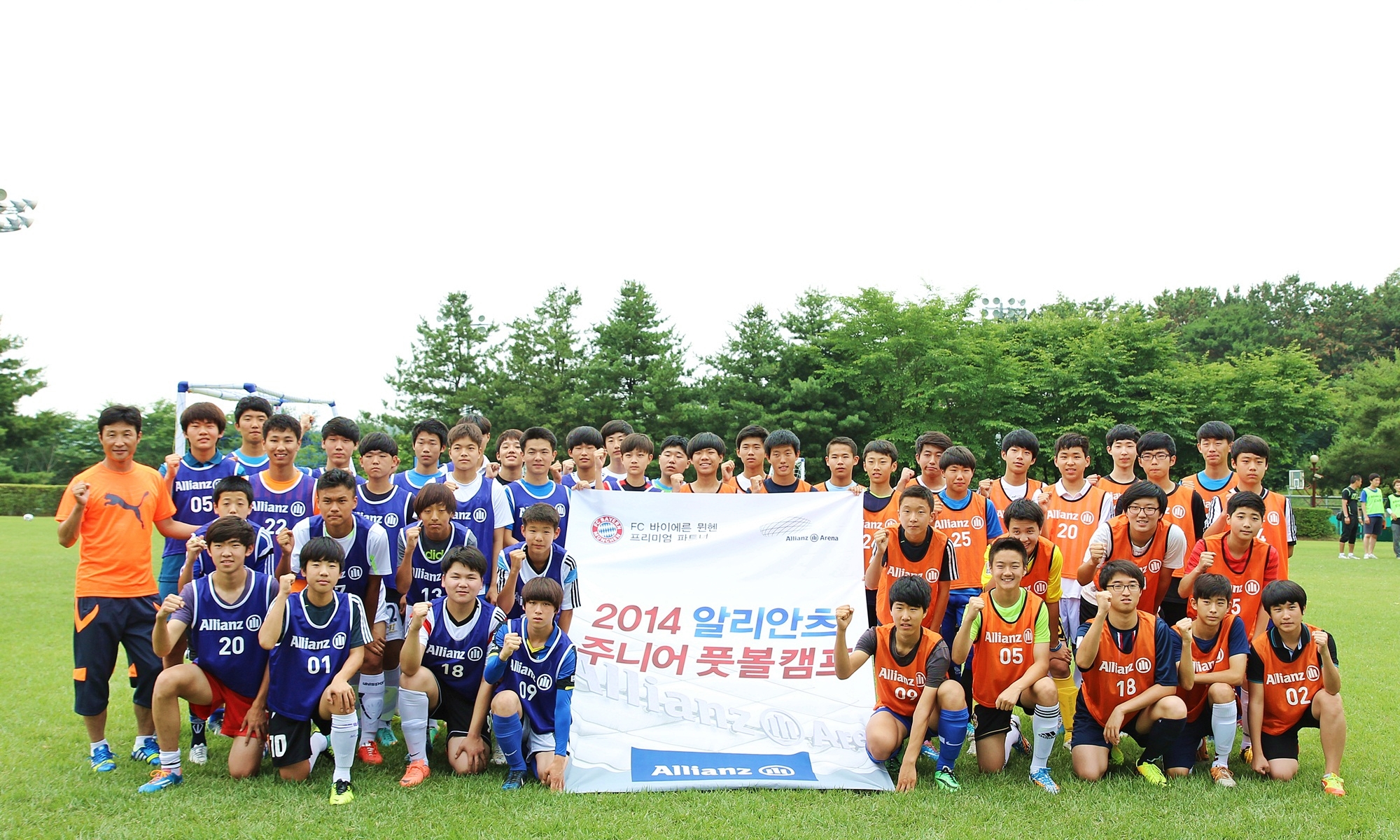 2014 알리안츠 주니어 풋볼 캠프 한국대표 선발전 개최 [2014-06-23] 