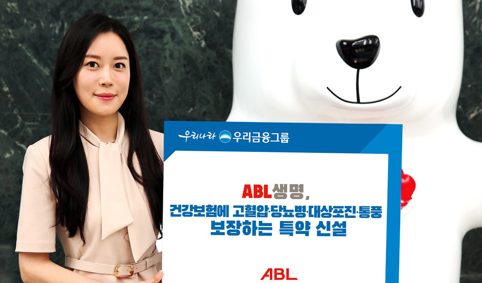 ABL생명, 건강보험에 고혈압·당뇨병·대상포진·통풍 보장 ‘시니어 특약’ 신설