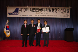 대한민국 디지털경영혁신대상 수상