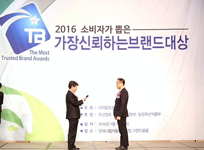 2016년 소비자가 뽑은
 가장신뢰하는브랜드대상 수상 및 트로피를 받고있는 사진