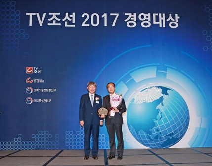 ABL생명, 2017 TV조선 경영대상 사회공헌부문 대상 수상 