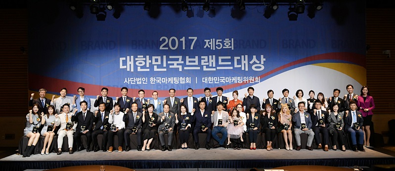2017년 제 5회 대한민국브랜드대상 수상자들이 모두 한자리에 모여 단체사진을 찍는 모습