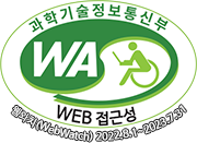 과학기술정보통신부 WA(WEB접근성) 품질인증 마크, 웹와치(WebWatch) 2022.8.1 ~ 2023.7.31